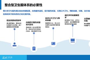 188金宝搏手机端截图0